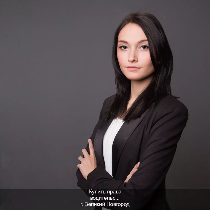 Помощь с права в г. Великий Новгород (Купить права водительские в Великом Новгороде) - инструктор Артем 12