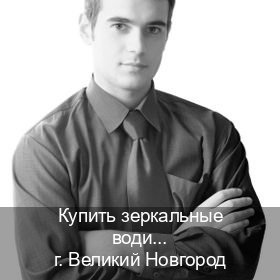 Легальные удостоверение в г. Великий Новгород (Купить зеркальные водительские права в Великом Новгороде) - инструктор Александр 15